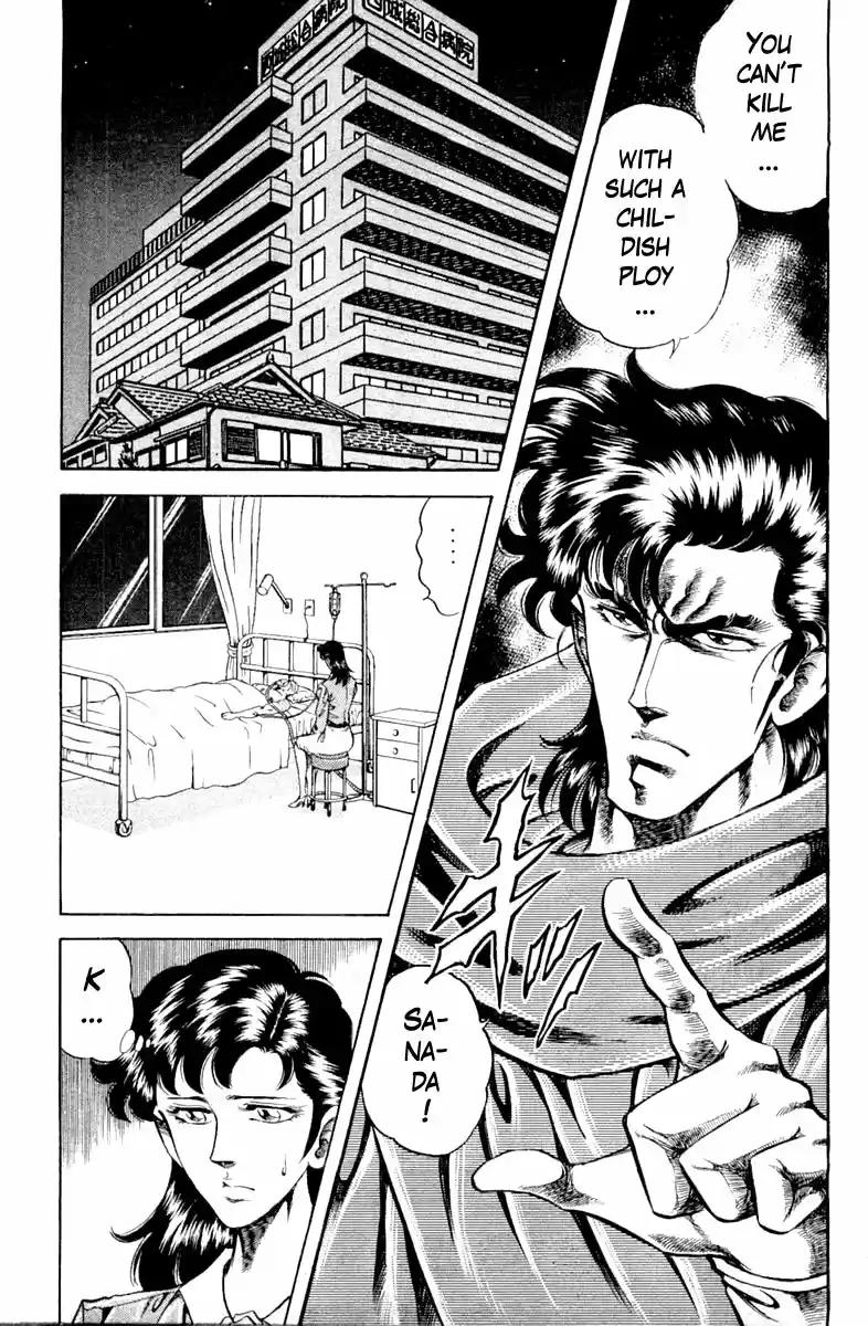 Super Doctor K Vol. 13 Ch. 110 Weakness of the Cyanide Fumes