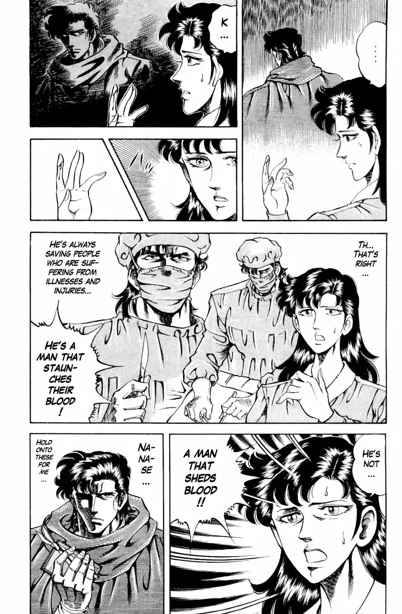 Super Doctor K Vol. 13 Ch. 110 Weakness of the Cyanide Fumes