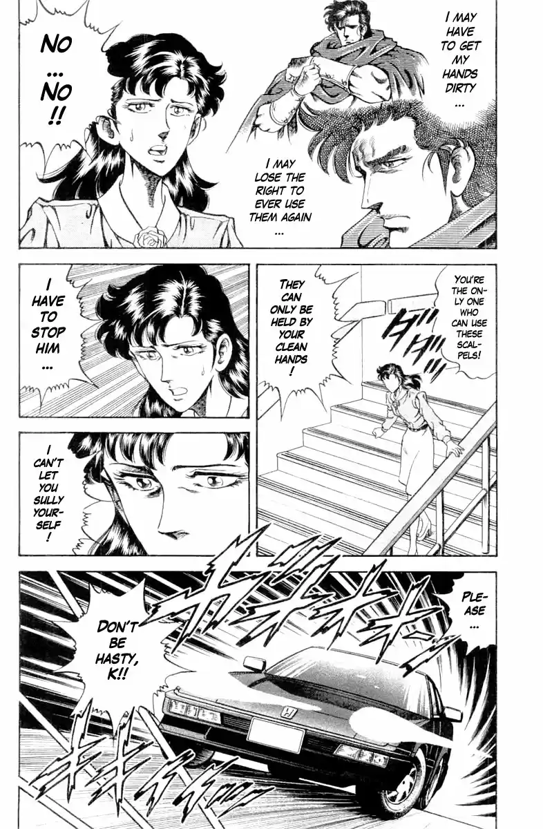 Super Doctor K Vol. 13 Ch. 110 Weakness of the Cyanide Fumes