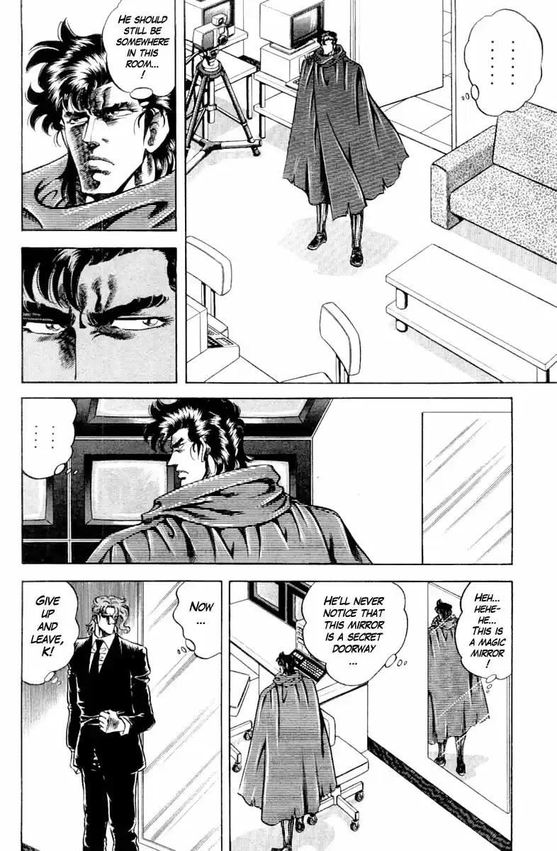 Super Doctor K Vol. 13 Ch. 110 Weakness of the Cyanide Fumes