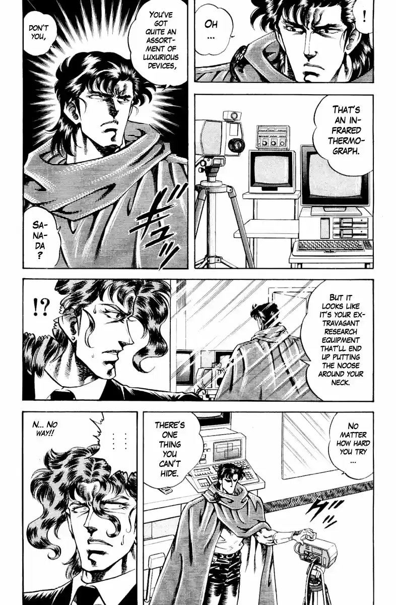 Super Doctor K Vol. 13 Ch. 110 Weakness of the Cyanide Fumes