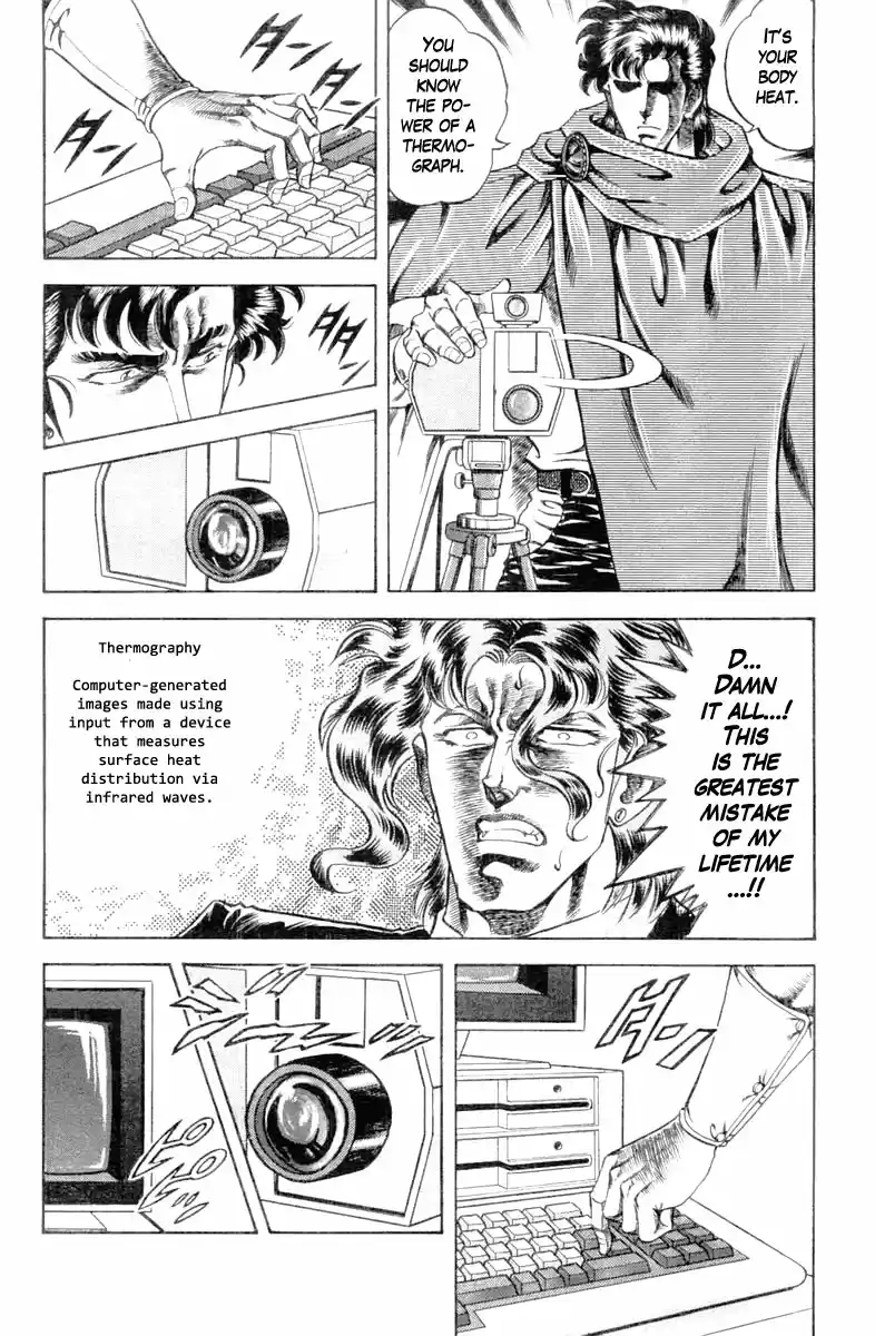 Super Doctor K Vol. 13 Ch. 110 Weakness of the Cyanide Fumes