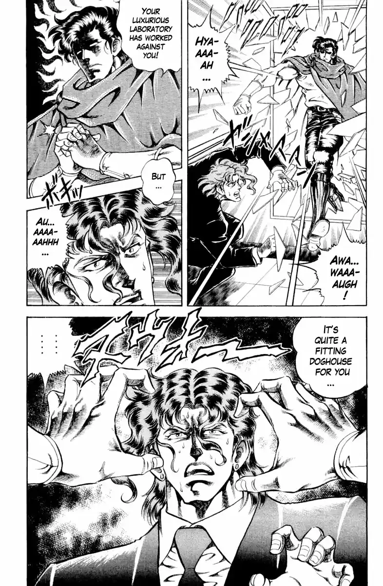 Super Doctor K Vol. 13 Ch. 110 Weakness of the Cyanide Fumes