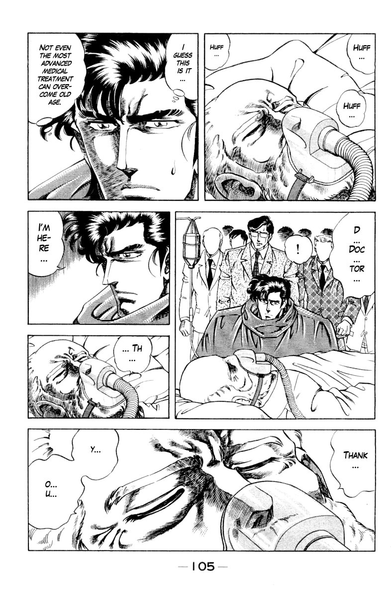 Super Doctor K vol.12 ch.104