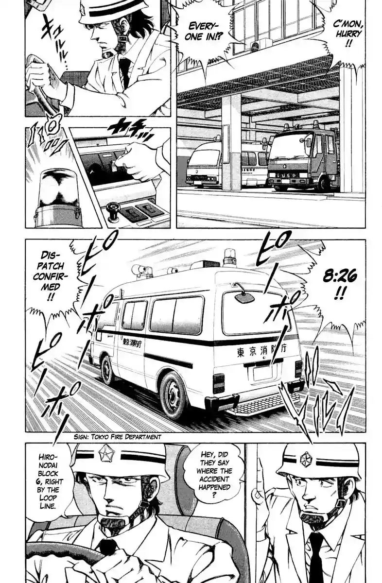 Super Doctor K Vol.12 Chapter 100: