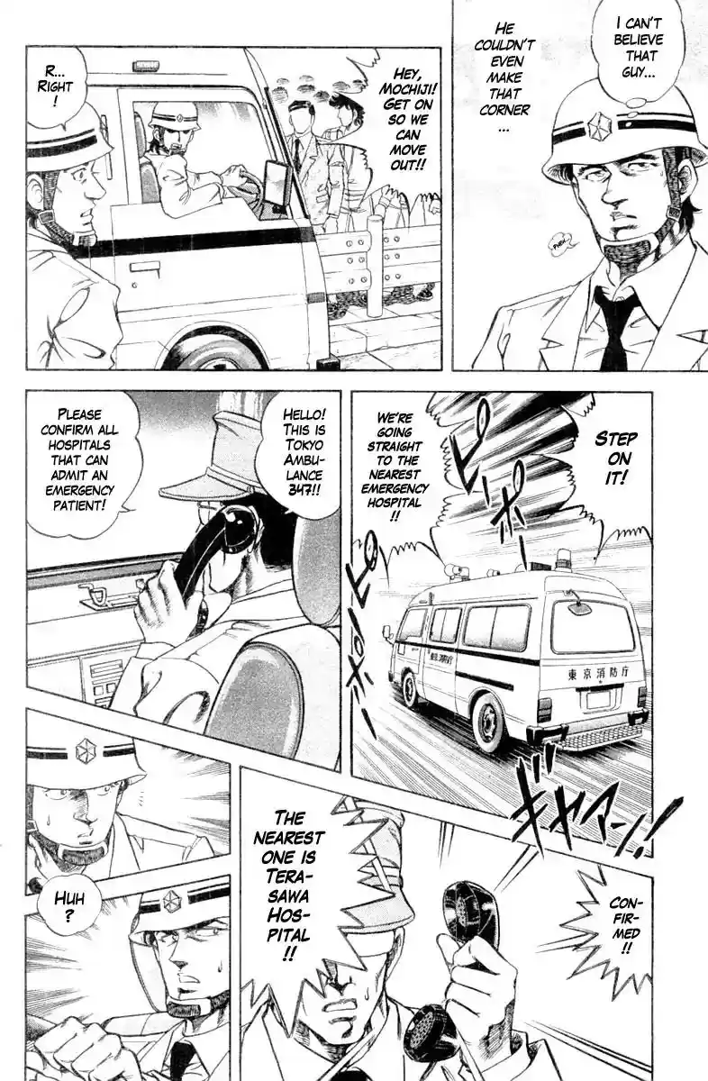 Super Doctor K Vol.12 Chapter 100: