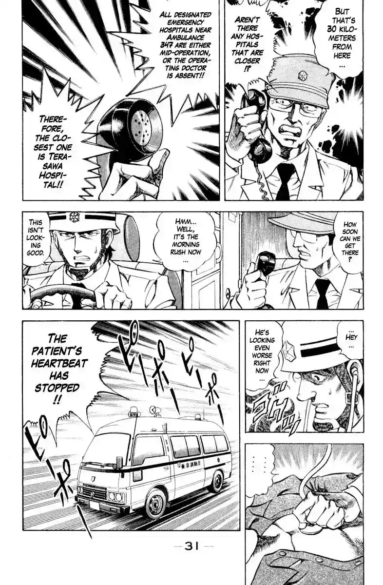 Super Doctor K Vol.12 Chapter 100: