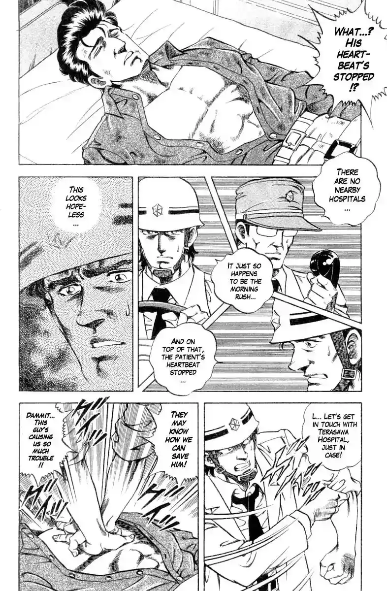 Super Doctor K Vol.12 Chapter 100: