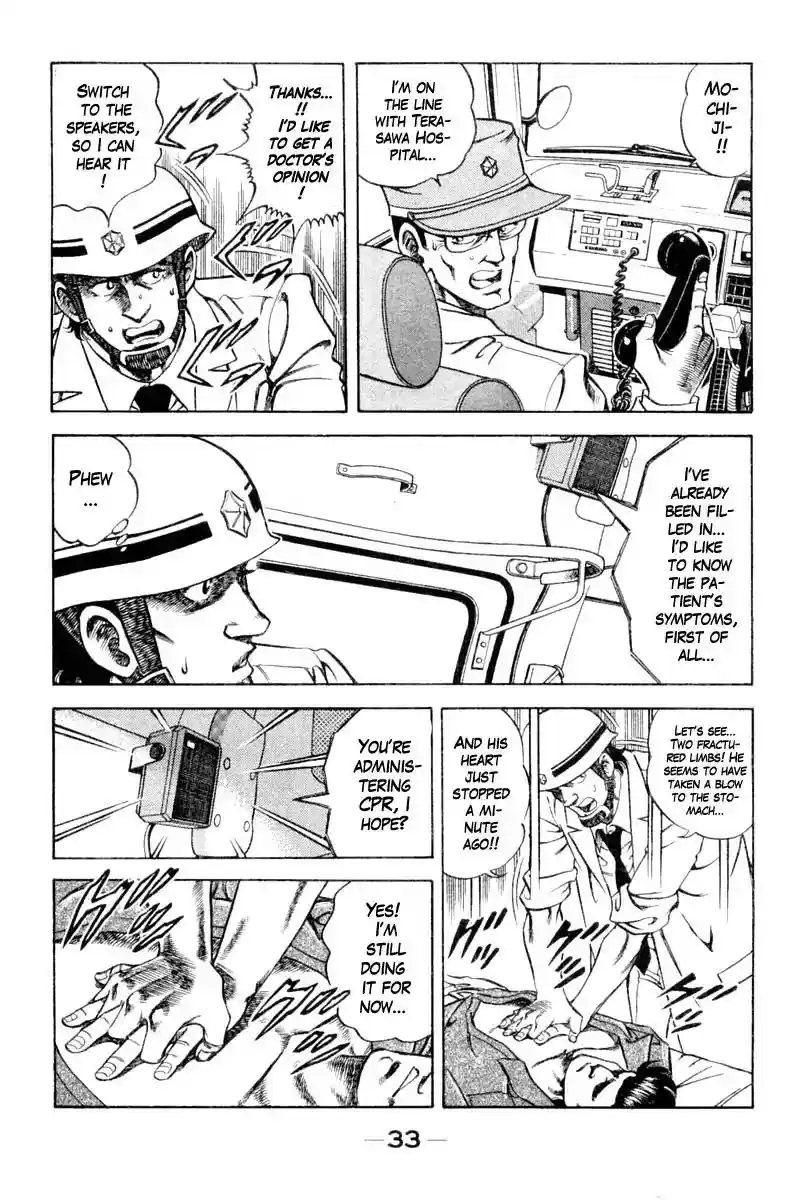 Super Doctor K Vol.12 Chapter 100: