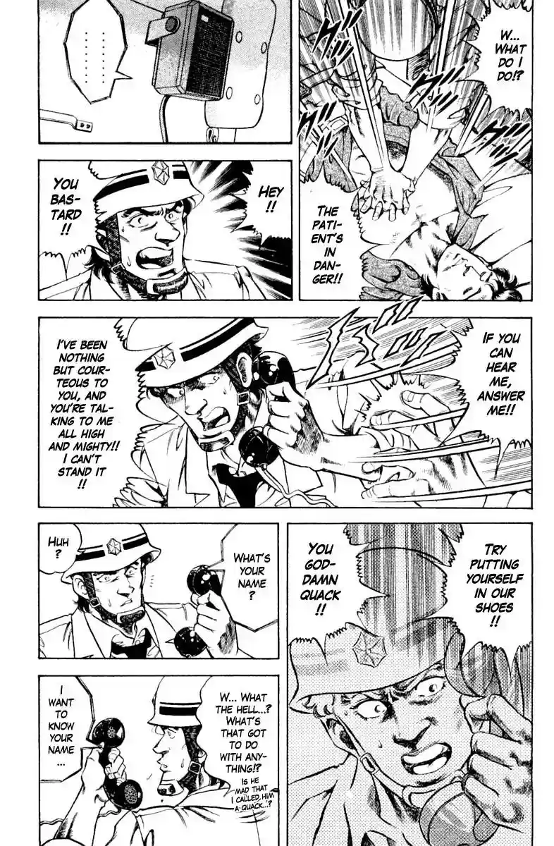 Super Doctor K Vol.12 Chapter 100: