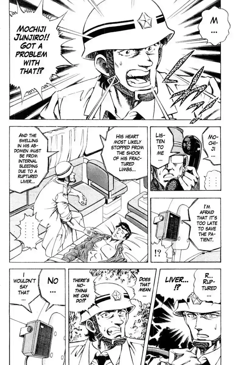 Super Doctor K Vol.12 Chapter 100: