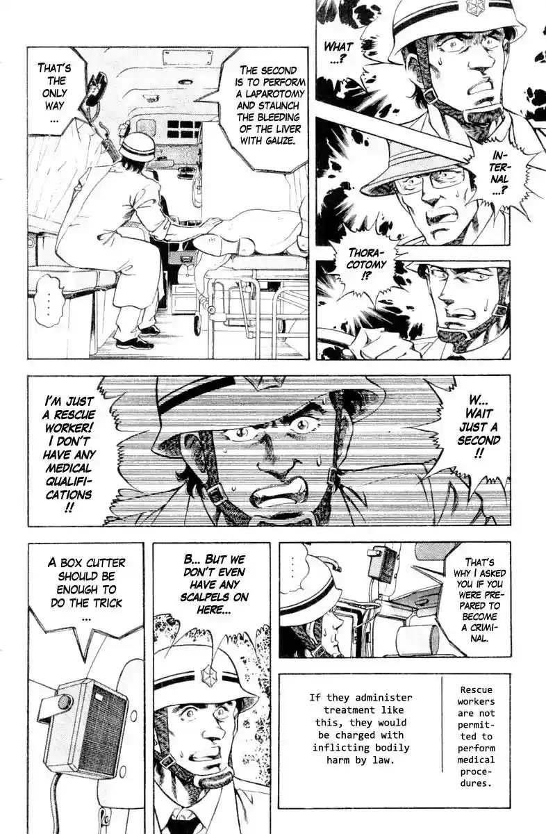 Super Doctor K Vol.12 Chapter 100: