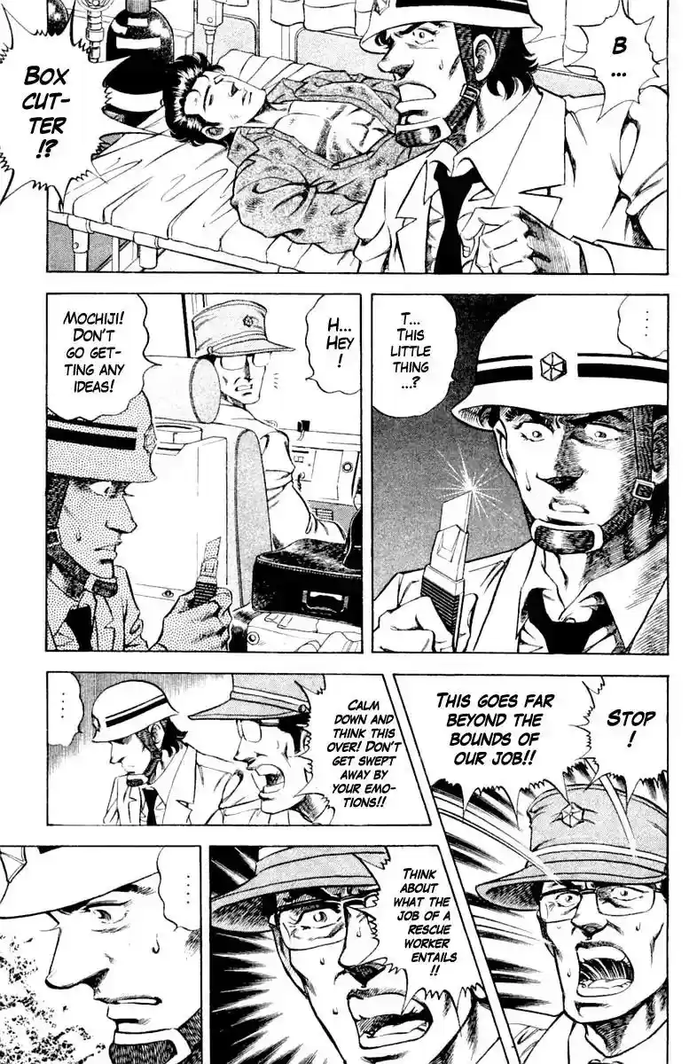 Super Doctor K Vol.12 Chapter 100: