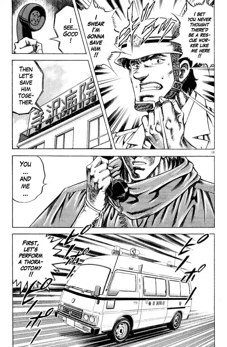 Super Doctor K Vol.12 Chapter 100: