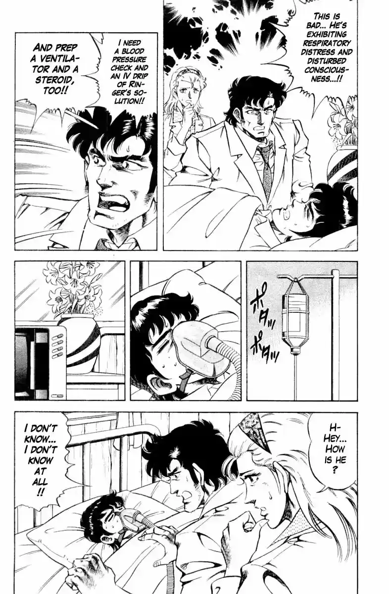 Super Doctor K Vol.12 Chapter 105: The Slow Watch