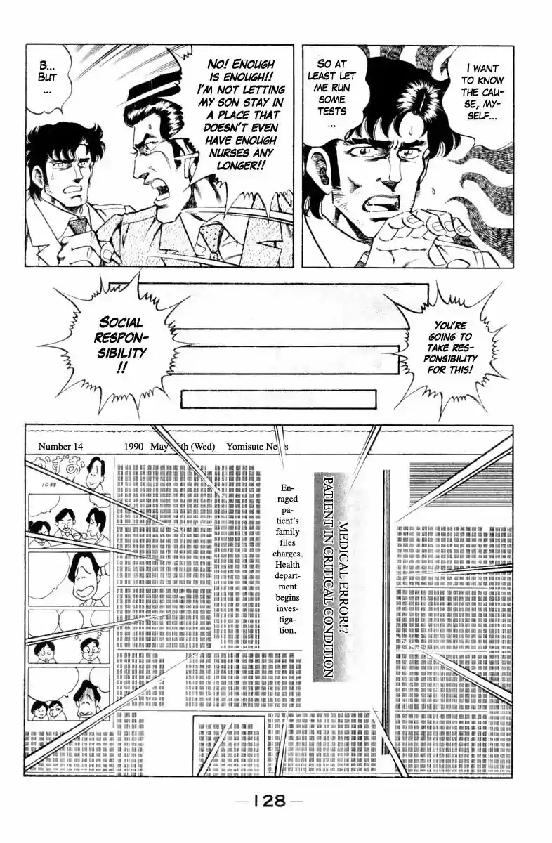 Super Doctor K Vol.12 Chapter 105: The Slow Watch