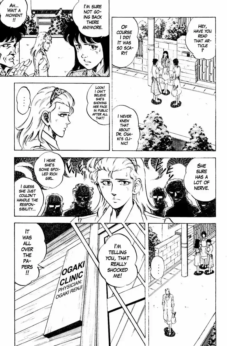 Super Doctor K Vol.12 Chapter 105: The Slow Watch