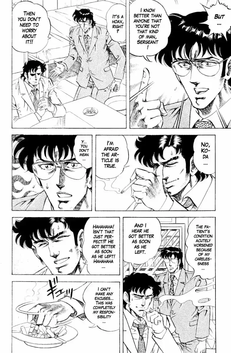 Super Doctor K Vol.12 Chapter 105: The Slow Watch