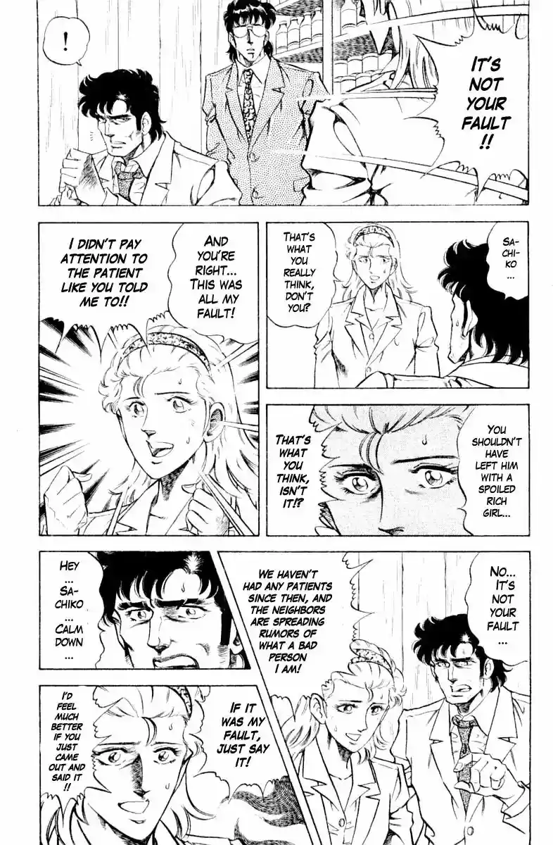 Super Doctor K Vol.12 Chapter 105: The Slow Watch