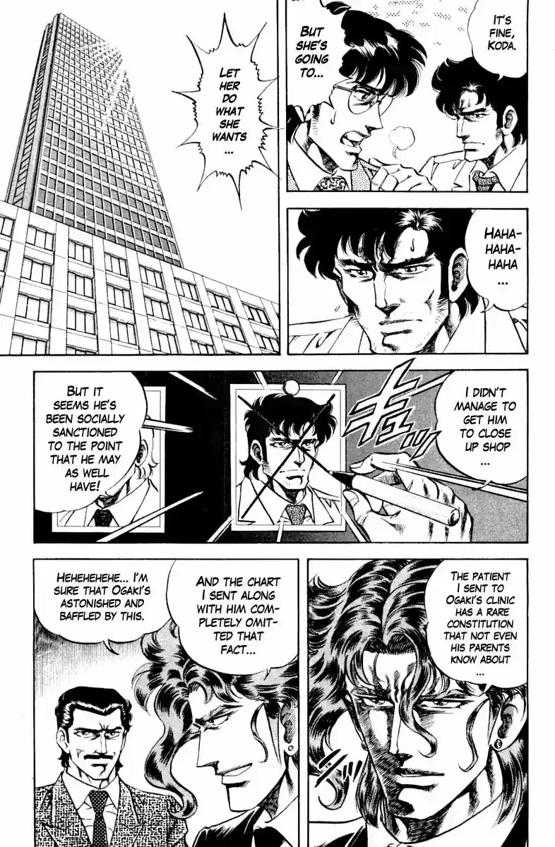 Super Doctor K Vol.12 Chapter 105: The Slow Watch