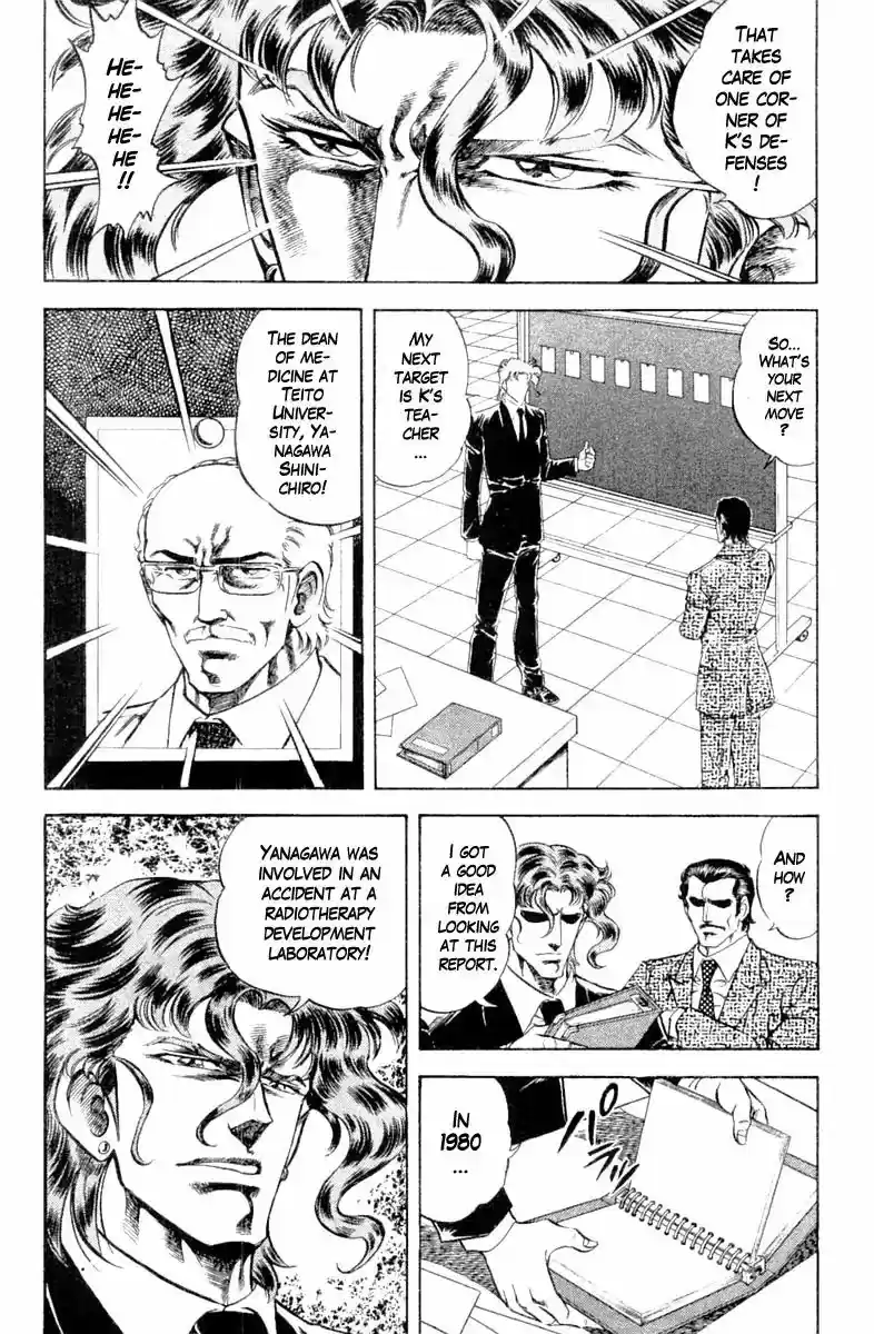 Super Doctor K Vol.12 Chapter 105: The Slow Watch