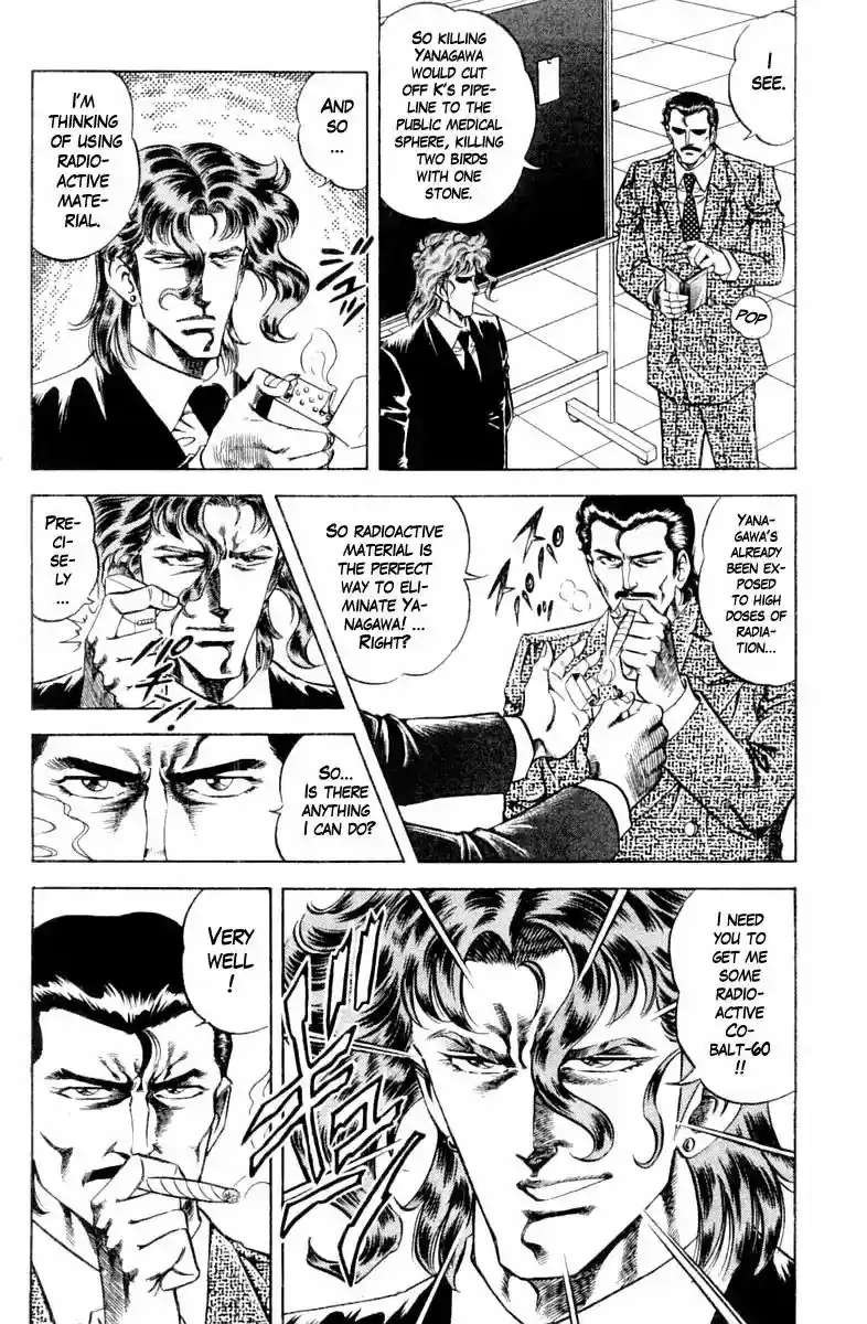 Super Doctor K Vol.12 Chapter 105: The Slow Watch