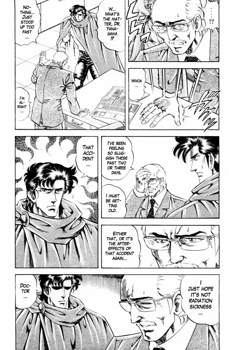 Super Doctor K Vol.12 Chapter 105: The Slow Watch