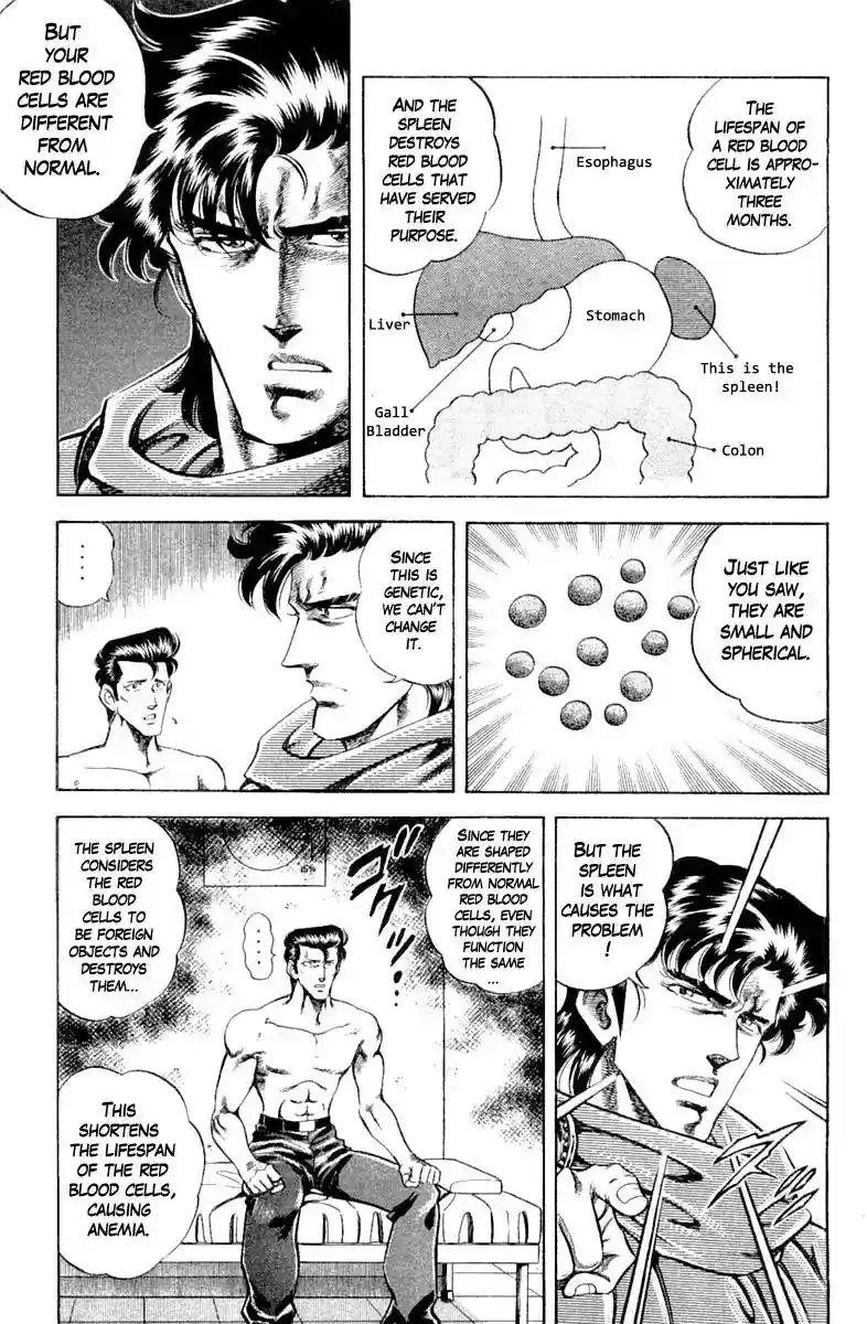 Super Doctor K Vol.12 Chapter 99: