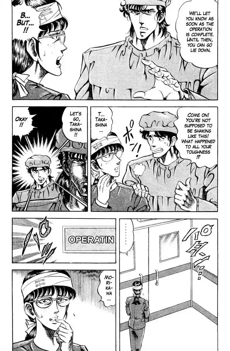 Super Doctor K Vol.12 Chapter 99: