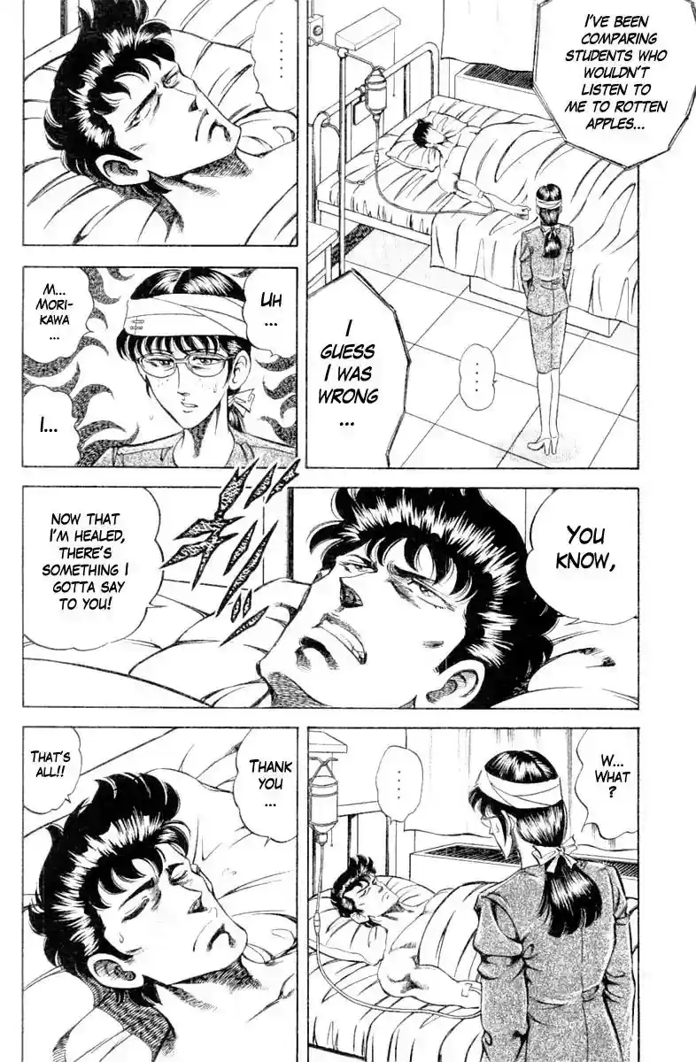 Super Doctor K Vol.12 Chapter 99: