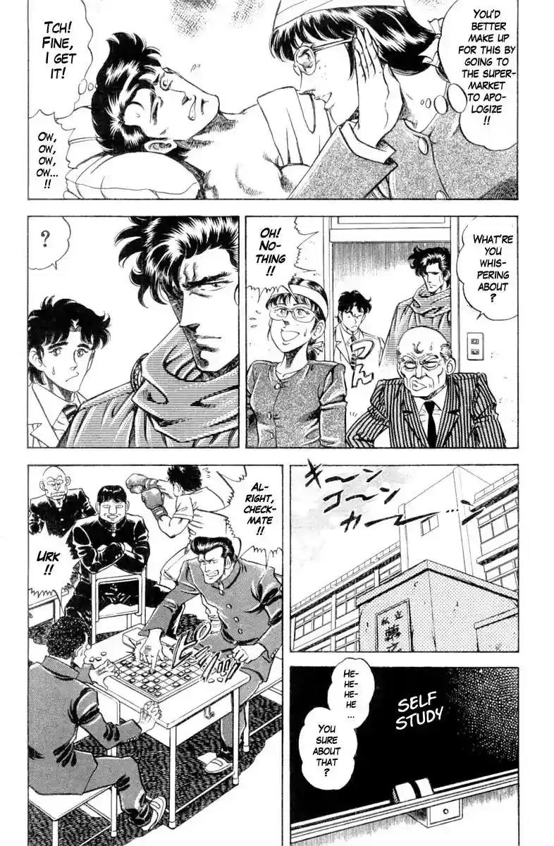 Super Doctor K Vol.12 Chapter 99: