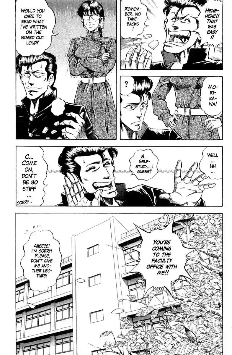 Super Doctor K Vol.12 Chapter 99: