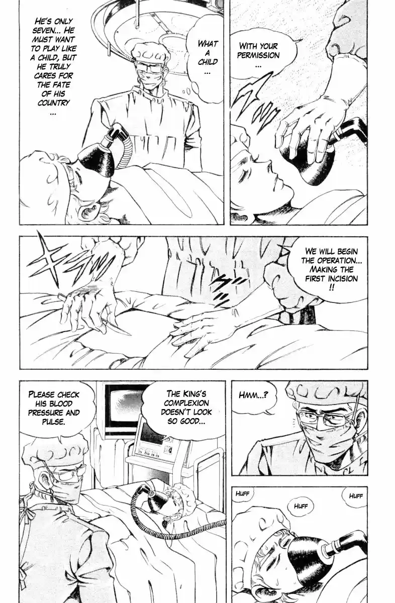 Super Doctor K Vol.14 Chapter 119: Operation In Conspiracy