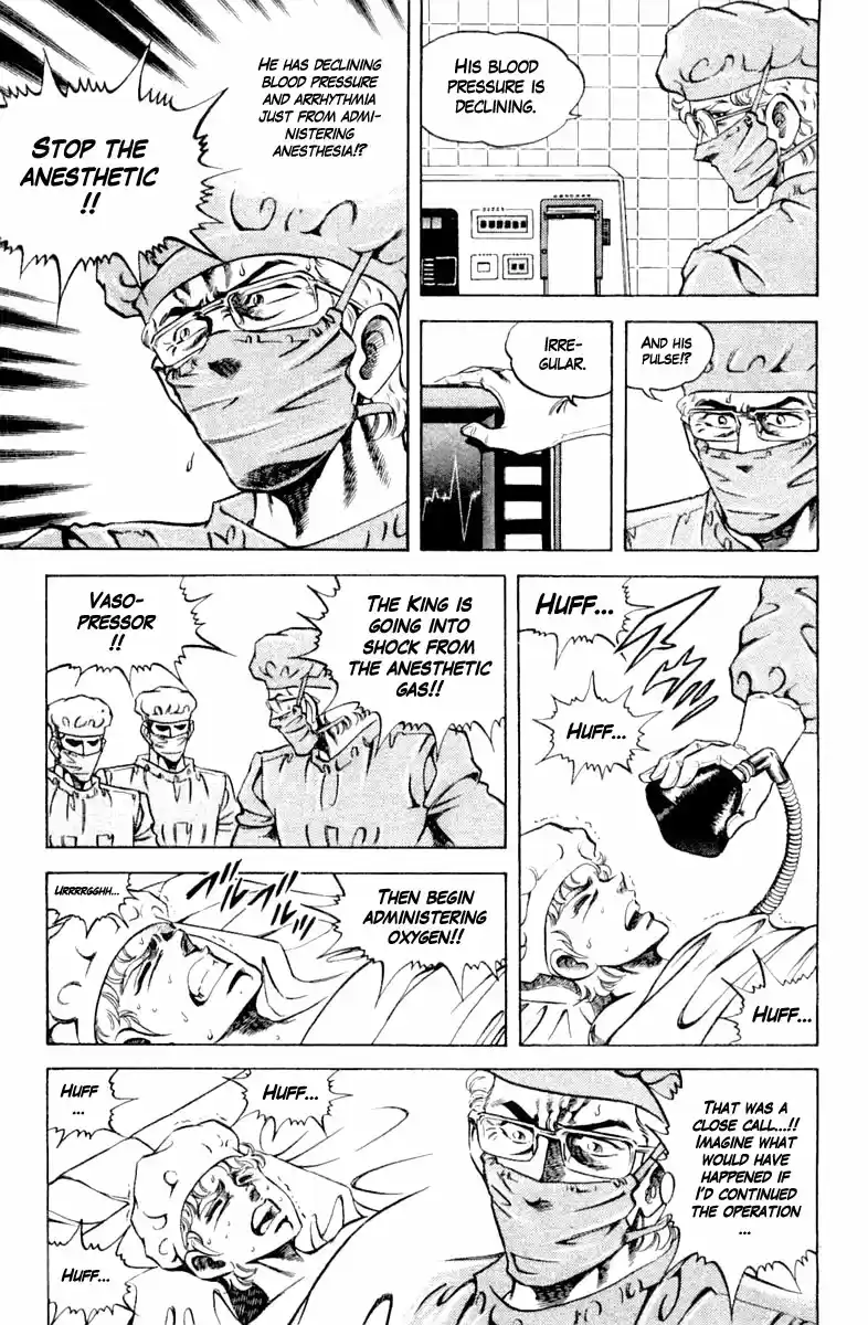 Super Doctor K Vol.14 Chapter 119: Operation In Conspiracy