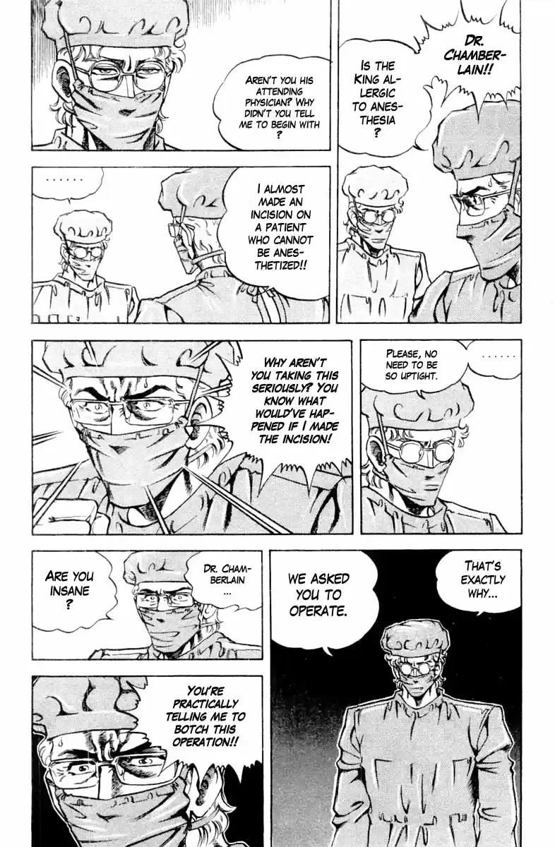 Super Doctor K Vol.14 Chapter 119: Operation In Conspiracy