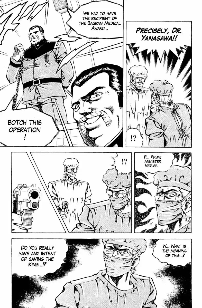 Super Doctor K Vol.14 Chapter 119: Operation In Conspiracy