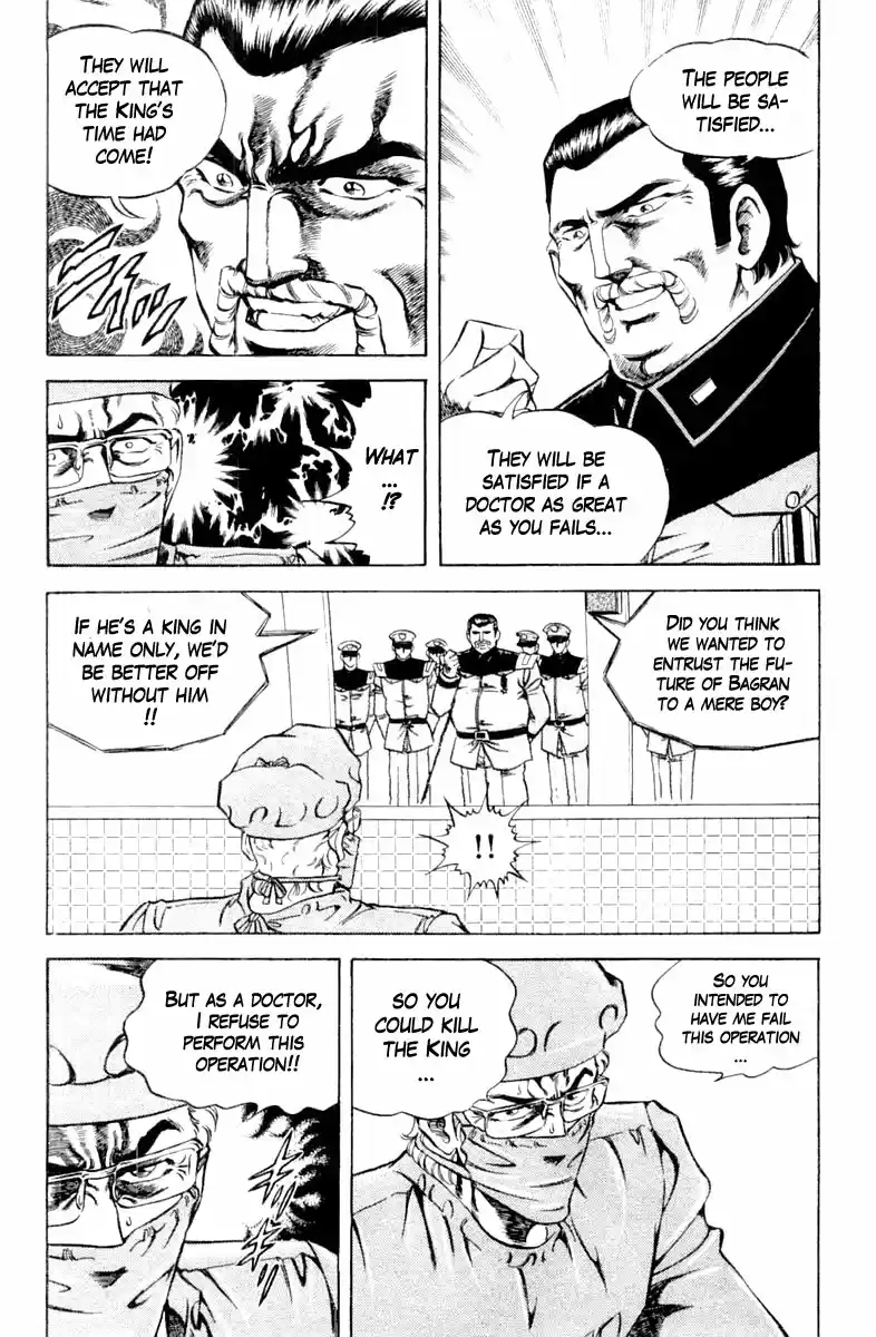 Super Doctor K Vol.14 Chapter 119: Operation In Conspiracy