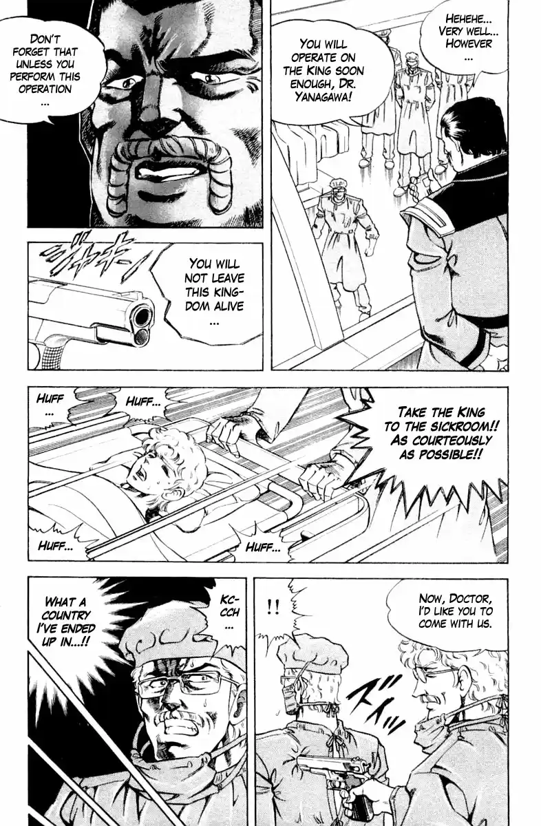 Super Doctor K Vol.14 Chapter 119: Operation In Conspiracy