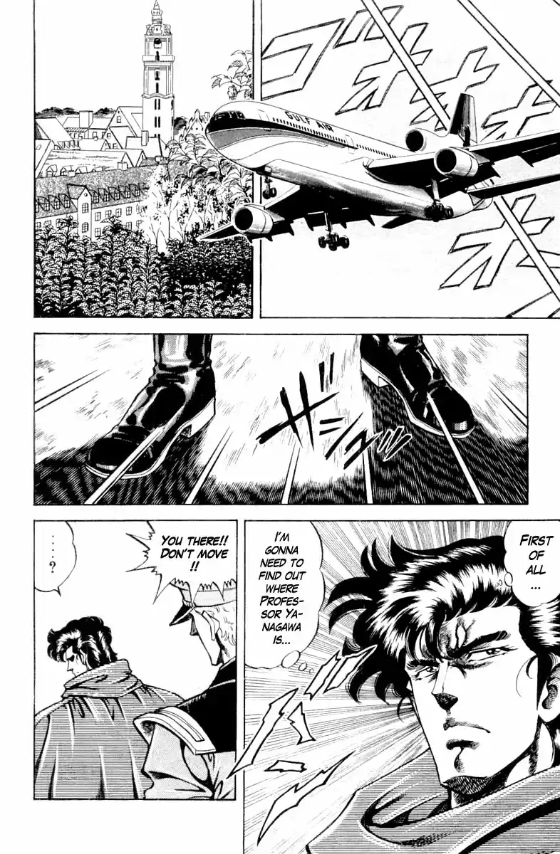 Super Doctor K Vol.14 Chapter 119: Operation In Conspiracy