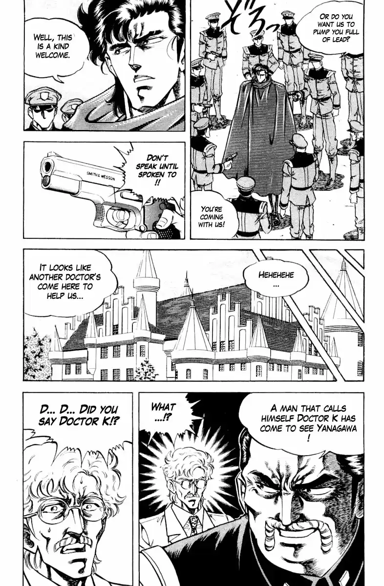 Super Doctor K Vol.14 Chapter 119: Operation In Conspiracy