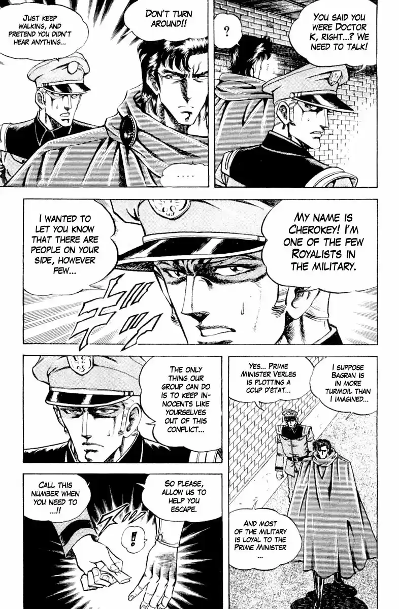 Super Doctor K Vol.14 Chapter 119: Operation In Conspiracy