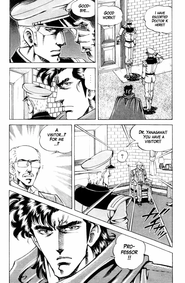 Super Doctor K Vol.14 Chapter 119: Operation In Conspiracy