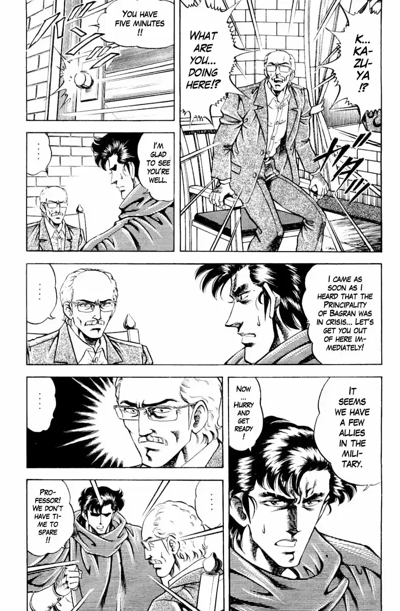 Super Doctor K Vol.14 Chapter 119: Operation In Conspiracy
