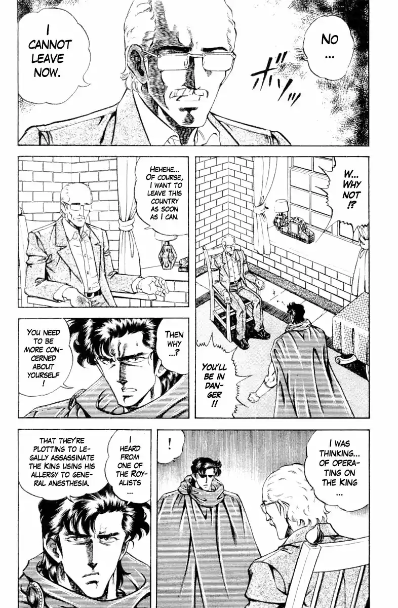 Super Doctor K Vol.14 Chapter 119: Operation In Conspiracy