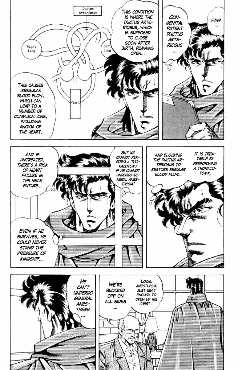 Super Doctor K Vol.14 Chapter 119: Operation In Conspiracy