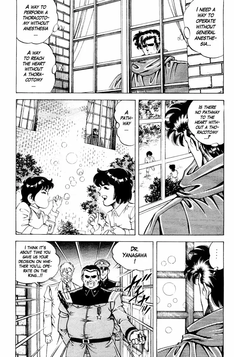 Super Doctor K Vol.14 Chapter 119: Operation In Conspiracy