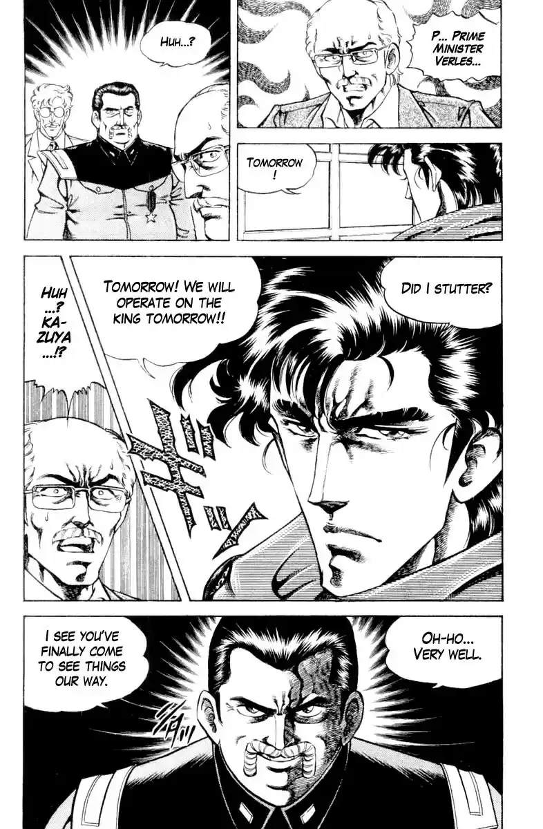 Super Doctor K Vol.14 Chapter 119: Operation In Conspiracy