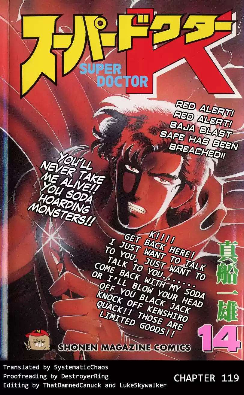 Super Doctor K Vol.14 Chapter 119: Operation In Conspiracy