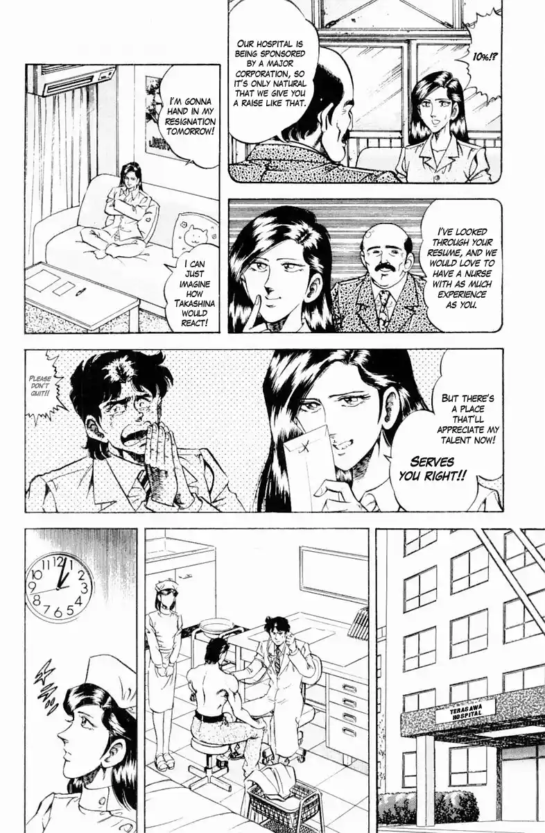 Super Doctor K Vol.15 Chapter 132