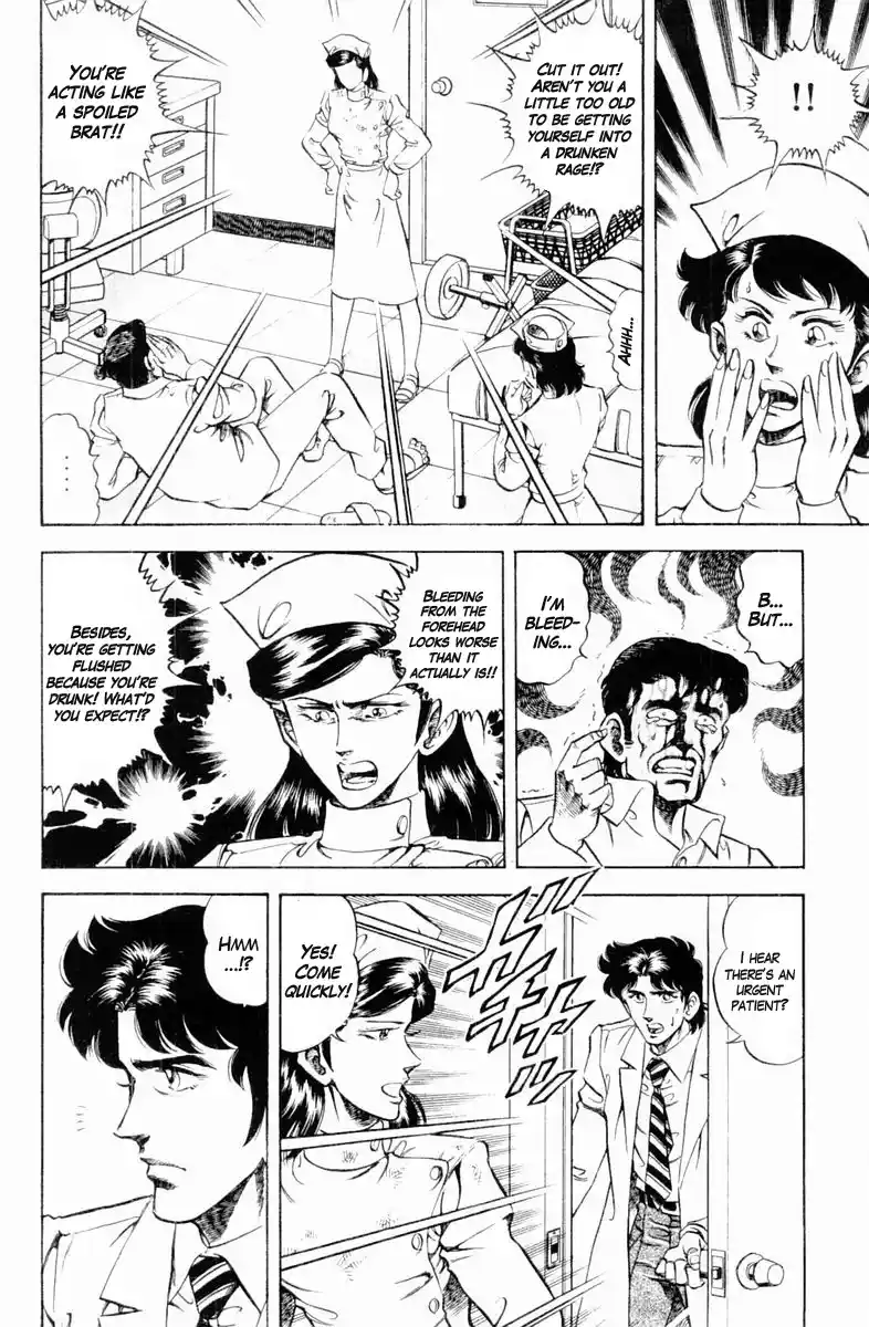 Super Doctor K Vol.15 Chapter 132